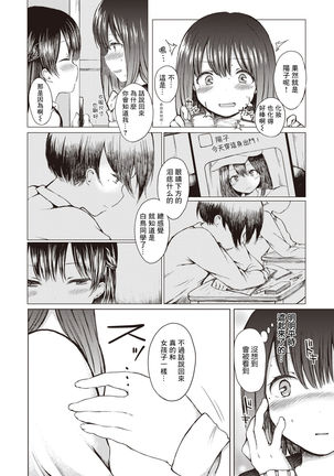 Image 9492874