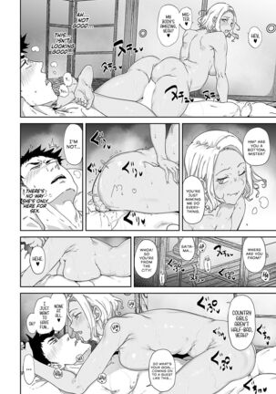 Gokujou Ryojou | The Climax of my Trip - Page 6