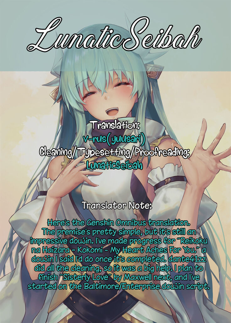 OMNIBUS - A Genshin Collection -