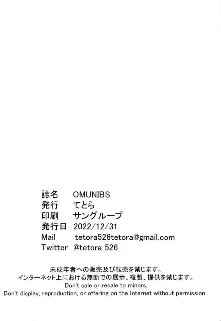 OMNIBUS - A Genshin Collection -