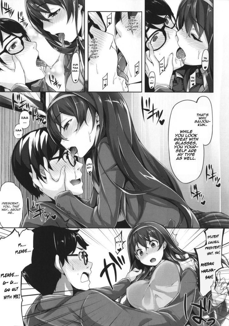 Ima Kimi ni Koi Shiteru Ch. 3, 13