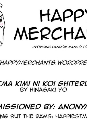 Ima Kimi ni Koi Shiteru Ch. 3, 13 Page #19