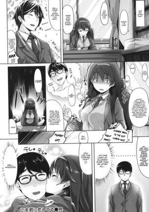 Ima Kimi ni Koi Shiteru Ch. 3, 13 - Page 18