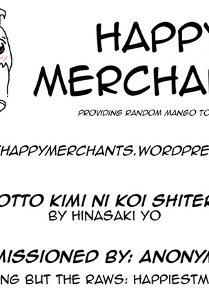 Ima Kimi ni Koi Shiteru Ch. 3, 13 Page #36