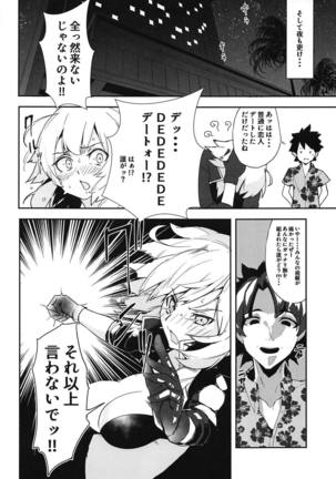 Double Jeanne de Shiawase 3P Luluhawa Seikatsu Page #13