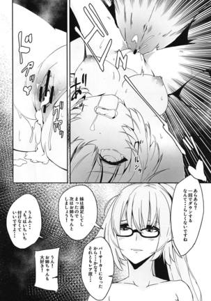 Double Jeanne de Shiawase 3P Luluhawa Seikatsu - Page 21