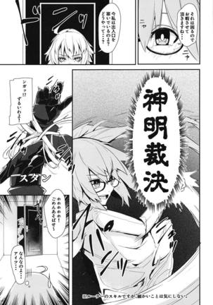 Double Jeanne de Shiawase 3P Luluhawa Seikatsu Page #10