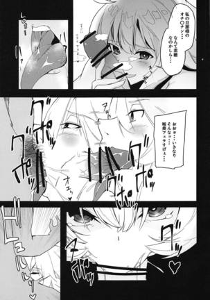 Double Jeanne de Shiawase 3P Luluhawa Seikatsu Page #4