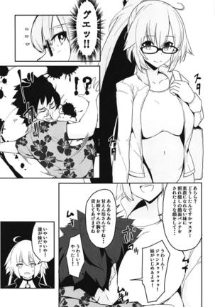 Double Jeanne de Shiawase 3P Luluhawa Seikatsu Page #14