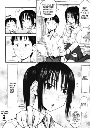 Motto Kimi o Kanjitai - I want to feel you more chapter 4 Page #24