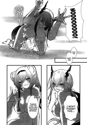 How to XXX Page #22