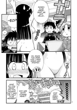 Marudashi Gakuen no Miseru-chan Page #14
