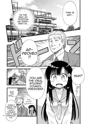 Marudashi Gakuen no Miseru-chan - Page 31