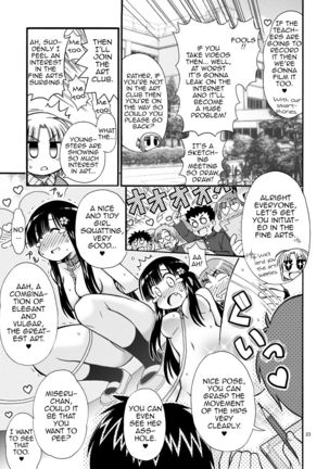 Marudashi Gakuen no Miseru-chan - Page 24