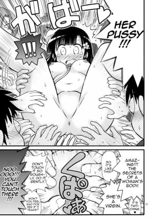 Marudashi Gakuen no Miseru-chan - Page 28