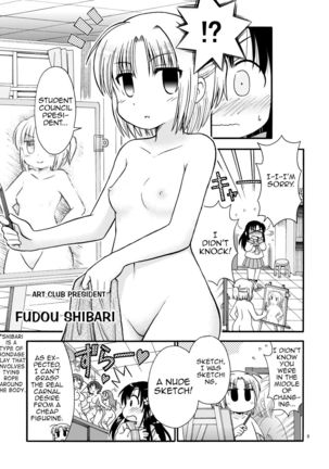 Marudashi Gakuen no Miseru-chan - Page 10