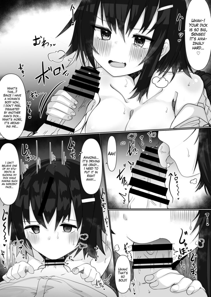 Irekae Appli de Nottori Sex! ~Onna no Karada de Sukebe Shimakuri~ | Using a Body Change App to Have Sex! ~Lewdness Overload in a Woman’s Body~