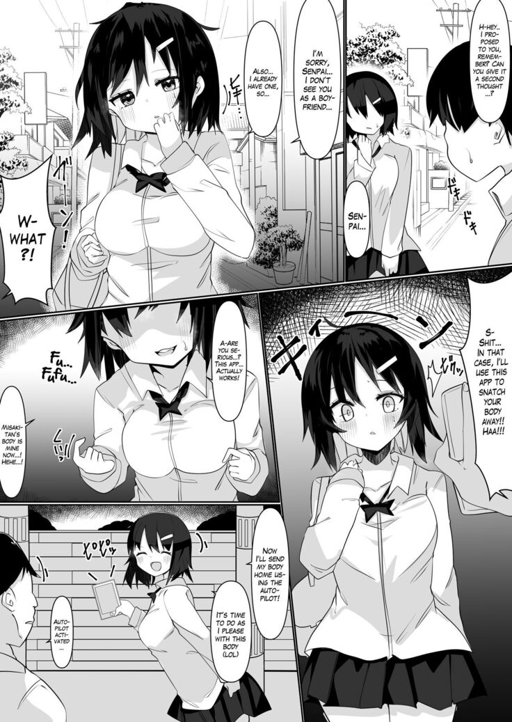 Irekae Appli de Nottori Sex! ~Onna no Karada de Sukebe Shimakuri~ | Using a Body Change App to Have Sex! ~Lewdness Overload in a Woman’s Body~