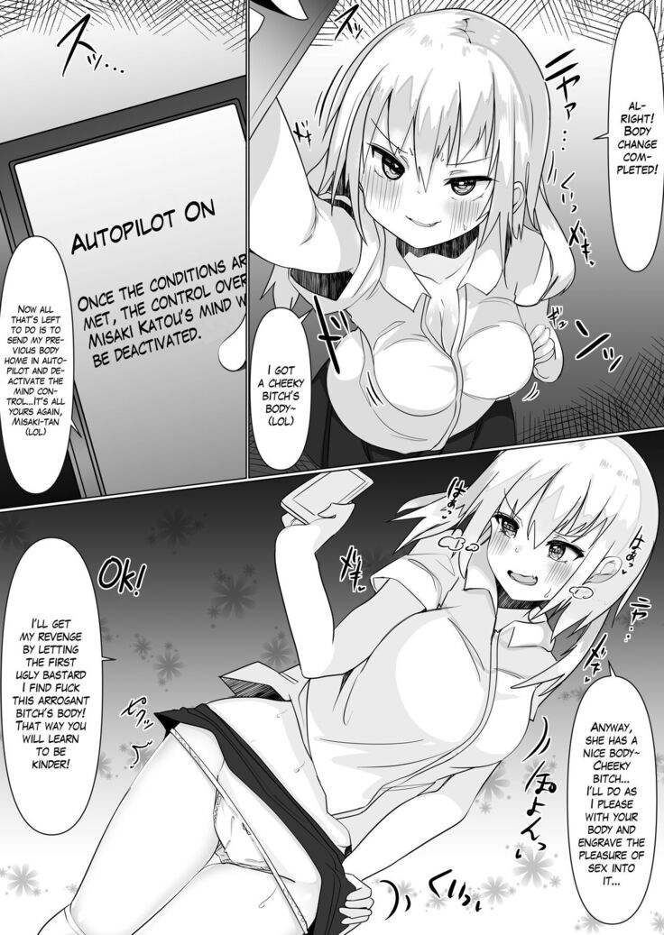 Irekae Appli de Nottori Sex! ~Onna no Karada de Sukebe Shimakuri~ | Using a Body Change App to Have Sex! ~Lewdness Overload in a Woman’s Body~
