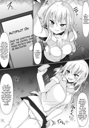 Irekae Appli de Nottori Sex! ~Onna no Karada de Sukebe Shimakuri~ | Using a Body Change App to Have Sex! ~Lewdness Overload in a Woman’s Body~ Page #18