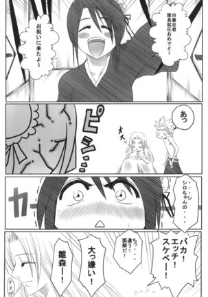Hi - Page 23