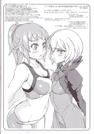 Kira Mina e sukare ishon - Page 24