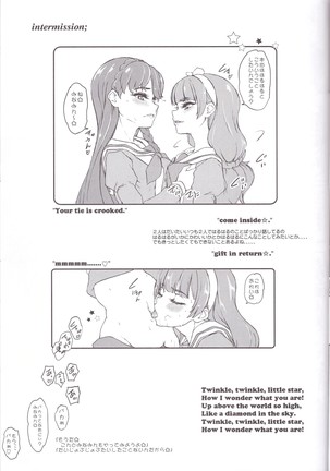 Kira Mina e sukare ishon - Page 19