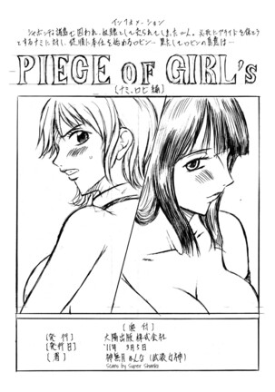 [Busou Megami (Kannaduki Kanna)] Busou Megami Archives Series 1 "Piece of Girl's ~Hancock Hen~" (One Piece) [English] {Doujins.com} - Page 31