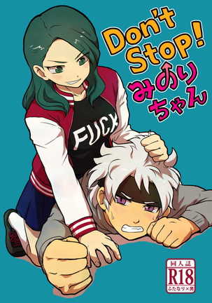Don't Stop! Minori-chan Page #1