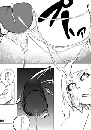 Sakura no Ero Manga Fuu Renshuu - Page 5