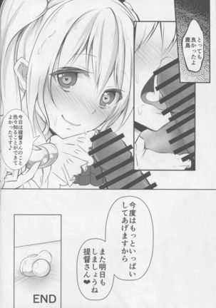 Kashima ga Babubabu suru Riyuu Page #15