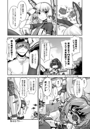 Kansou Musuko ~KanColle Nijisousaku Compilation~ Page #44