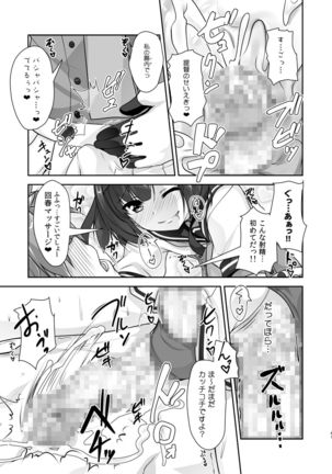 Kansou Musuko ~KanColle Nijisousaku Compilation~ Page #41