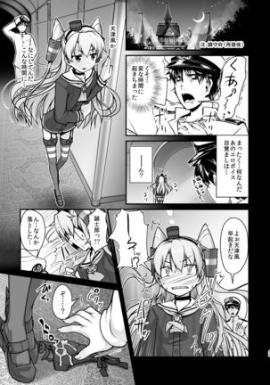 Kansou Musuko ~KanColle Nijisousaku Compilation~ Page #49