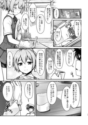 Kansou Musuko ~KanColle Nijisousaku Compilation~ Page #59