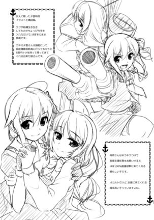 Kansou Musuko ~KanColle Nijisousaku Compilation~ Page #63