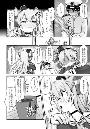 Kansou Musuko ~KanColle Nijisousaku Compilation~ - Page 50