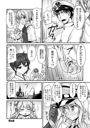 Kansou Musuko ~KanColle Nijisousaku Compilation~ - Page 60