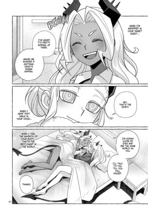 tint+℃ - Page 42