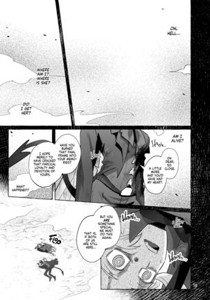 tint+℃ - Page 19