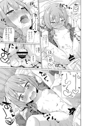 Watashi wa Shojo daga Mojo de wa Nai! - Page 65