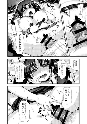 Watashi wa Shojo daga Mojo de wa Nai! - Page 40