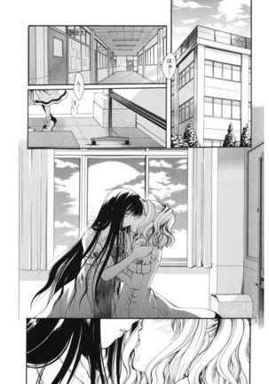 Core Colle Kyousei Acme ni Ochiru Onna - Page 143