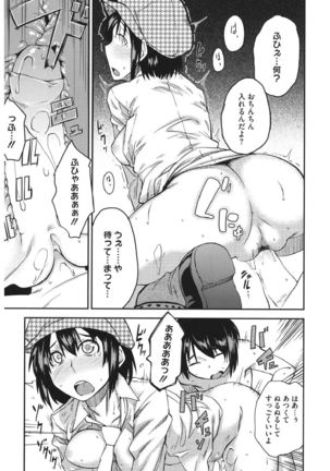 Core Colle Kyousei Acme ni Ochiru Onna - Page 135