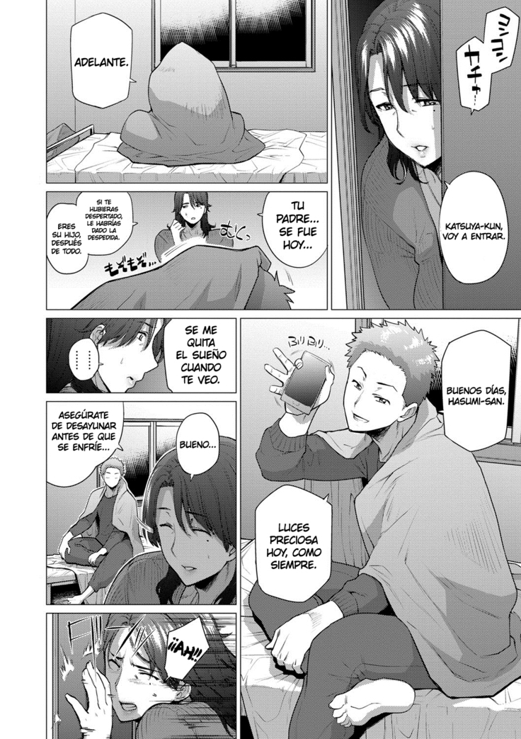 Anata ga Ireba