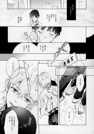 Image 11998951