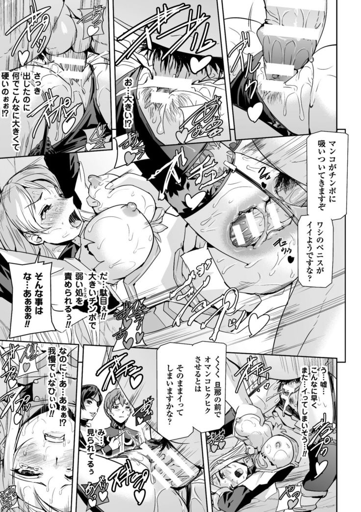 Seigi no Heroine Kangoku File Vol. 10