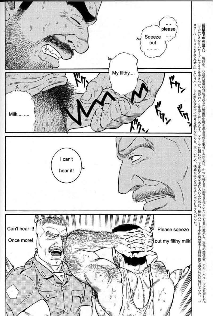 Kimiyo Shiruya Minami no Goku  Chapter 01-06