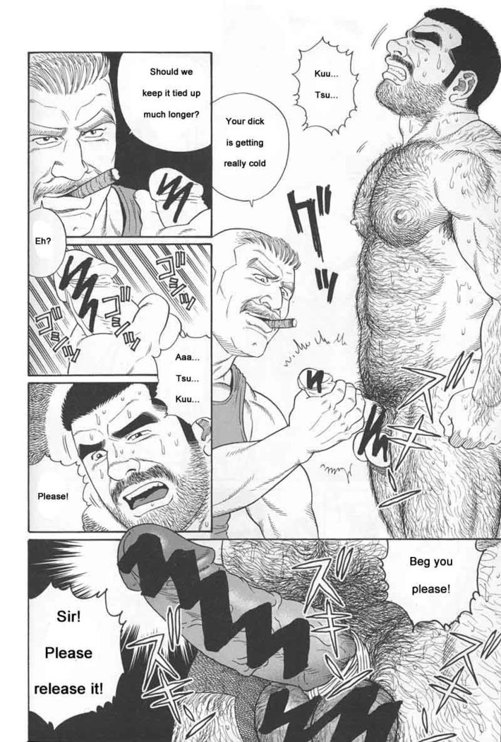 Kimiyo Shiruya Minami no Goku  Chapter 01-06