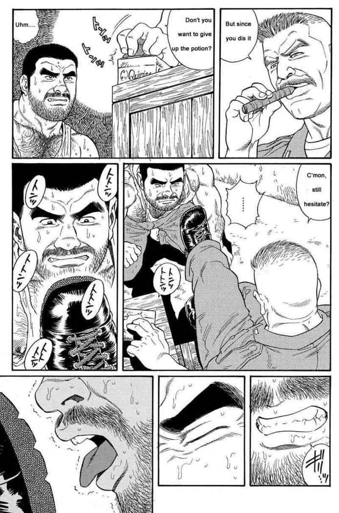 Kimiyo Shiruya Minami no Goku  Chapter 01-06